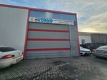 Konya Motor Renewal (Konya, Selcuklu, Horozluhan Neighborhood, Oksuz Avenue, 305D), reparación de motores