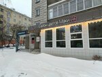 Maki (Proletarskaya ulitsa, 25), flower shop