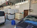 Ar-Ge Kimya (Istanbul, Beylikduzu, Yakuplu Neighborhood, Kristal Street, 98), química industrial