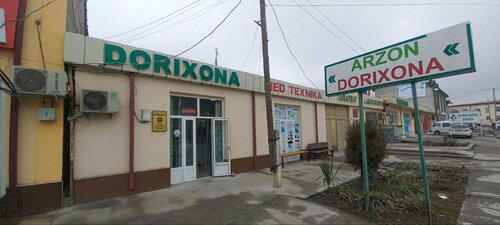 Pharmacy Optika Med Tekhnika, Bulungur, photo