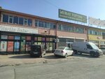 Murat Wholesale (Konya, Karatay, 10532th Street, 49), empresa mayorista