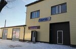 Srs Service (Bıtovaya street, 25/1) ، ضبط الاستوديو