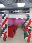 Durum (Sovetskaya ulitsa, 22) ، محل صنع البيتزا