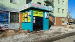 Victory (Lomonosov Street, 28) ، تصليح الكمبيوتر وخدمات أخرى