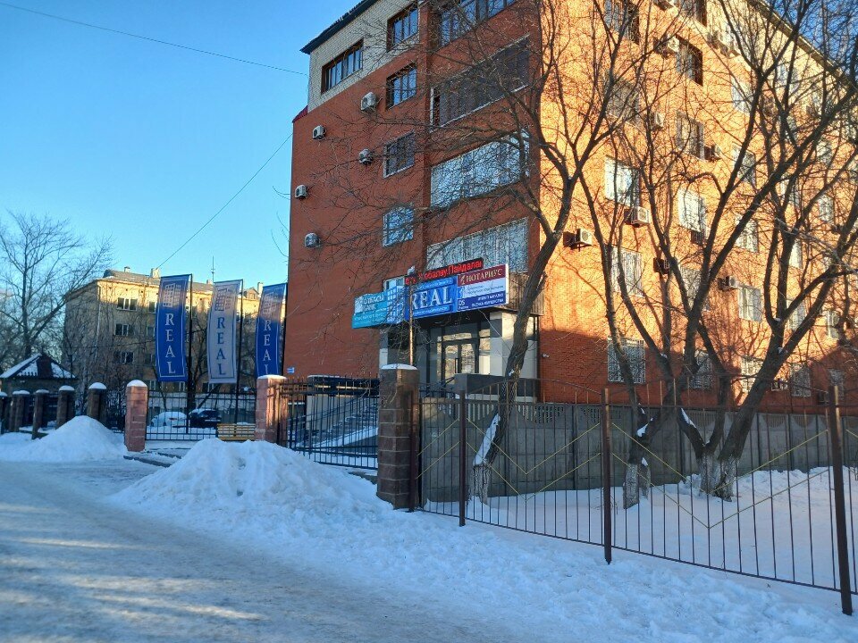 Notaries Notary Kaliakparova Z. N., Pavlodar, photo