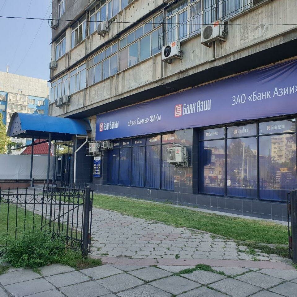 Bank Bank of Asia, Bishkek, photo