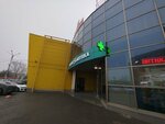 Туалет (Tkachyova Street, 20Г), toilet