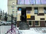 КредитаНет (Maksima Gor'kogo Street, 75/1), legal services