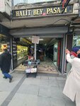 Engin Makina (Istanbul, Kagithane, Caglayan Neighborhood, Vatan Avenue, 68) ، معدات الغزل والنسيج