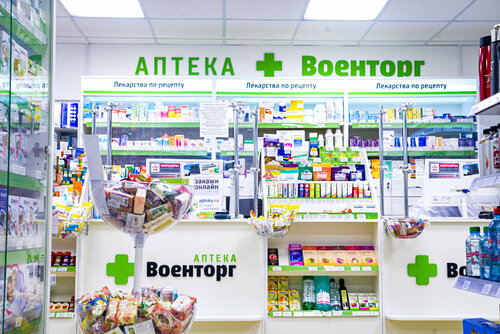 Farmacia Pharmacy-Voentorg, , foto