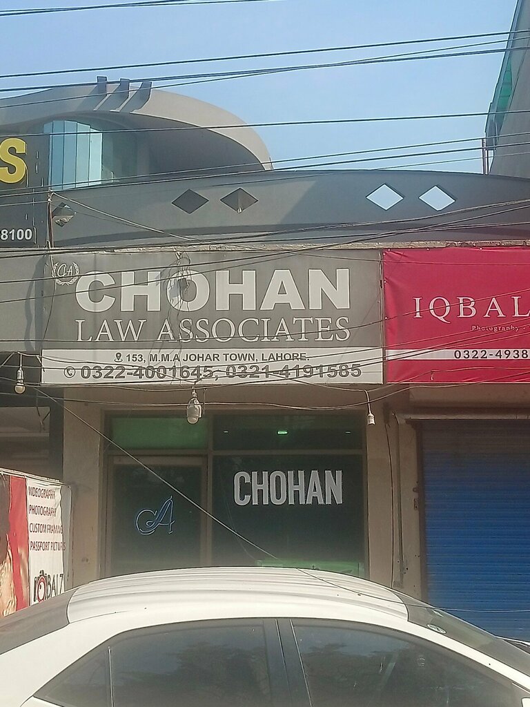 Legal services Chohan law associate, Lahore, photo