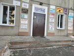 Баярд (ulitsa Krasny Put, 143Ак1), compañía de seguridad