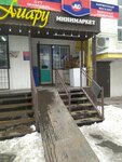 Jlc (Nauryzbai City Administrative District, Shuǵyla shaǵyn aýdany, 341/1к1), grocery
