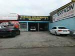 Ozbagci Private Auto Maintenance Service (Konya, Selcuklu, Fatih Neighborhood, Gemlik Street, 7), equipos de taller y servicio de automóviles