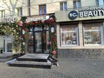 Бери заряд! (Fridrikha Engelsa Street, 9) ، الشواحن والبطاريات القابلة للشحن