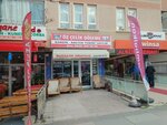 Özçelik Döşeme (Ankara Province, Cankaya District, Sokullu Mehmet Pasha Avenue, 77C) ، أدوات منزلية