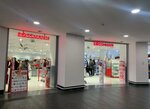 Rossmann (İstanbul, Bayrampaşa, Kocatepe Mah., Paşa Cad., 3-5) ، متجر بيع العطور ومستحضرات التجميل
