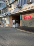 Студия косметологии Николаевой Ангелины (Yuzhnaya Street, 1А), cosmetology