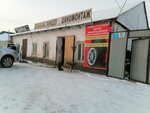 Tire service (Dinmuxamed Kunayev Street, 100) ، تركيب وتصليح الإطارات