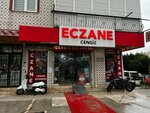 Cengiz Eczanesi (Antalya, Kepez District, Martyr Major Erdogan Ozdemir Avenue, 5/B), farmacia