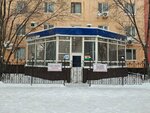 Tat-AZS Center-Kazakhstan (Bratyev Zhubanovykh Street, 261), management company