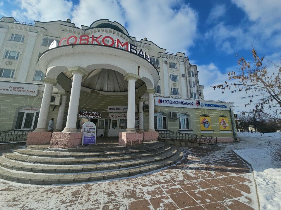 Bank Sovkombank, Orel, photo