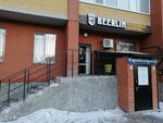 Beerlin (Flotskaya ulitsa, 32к1), cervecería