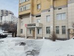 Инспекция радиационной безопасности (Nizhnyaya Logovaya Street, 2), state supervisory bodies