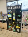Hohoro (Urban-Type Settlement of Sirius, Tavricheskaya Street, 4), coffee machine