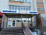 Конфетка (ulitsa Komissarova, 10/13), confectionary