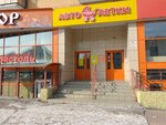 Autodetki (ulitsa Torosova, 9), tienda de niños