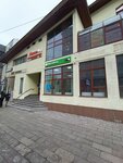 EnerGO (Aviamotornaya Street, 41Б), power bank rental