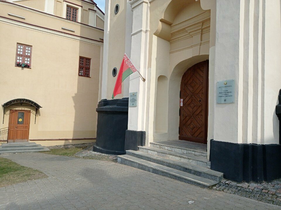 Museum Belarusian State Archive-Museum of Literature and Art, Minsk, photo