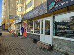 Все для пышных дам (ulitsa Fomina, 9), ropa de talla grande