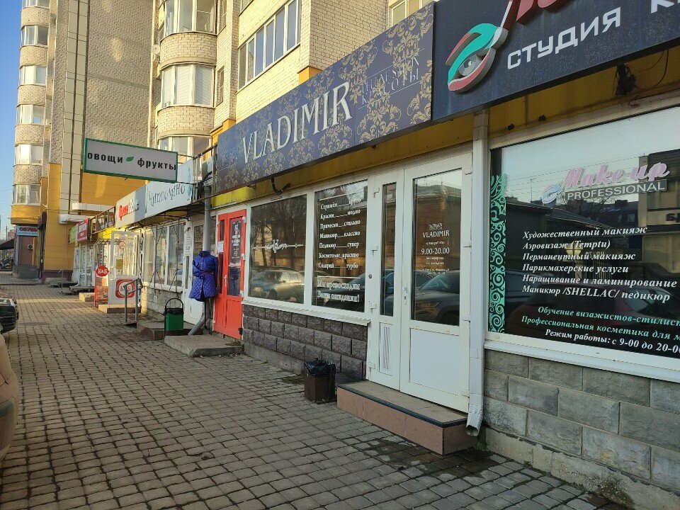 Plus size clothing Все для пышных дам, Orel, photo