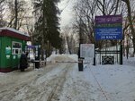 Санаторий (Mendeleyeva Street, 136/5) ، فندق