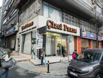 Cizgi Perde Dekorasyon (Istanbul, Sisli, Izzet Pasha Neighborhood, Yeni Yol Avenue, 14E), cortinas, cornisas