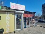 Магазин продуктов (Dzorap Street, 13/1), grocery