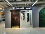 Bastion-S (Reutov, MKAD, 2-y kilometr, 2), puertas