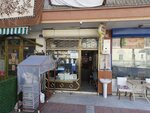 Ozen Business (Ankara Province, Cankaya District, Ertugrulgazi Neighborhood, Kutlu Street, 8B), servicios domésticos