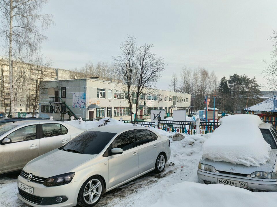 Kindergarten, nursery Kindergarten № 183, Kemerovo, photo