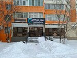 Doctor Smile (11th microdistrict, 81), clínica dental