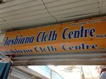 Ashiana cloth center (Aram Bagh, LG51), drapery shop