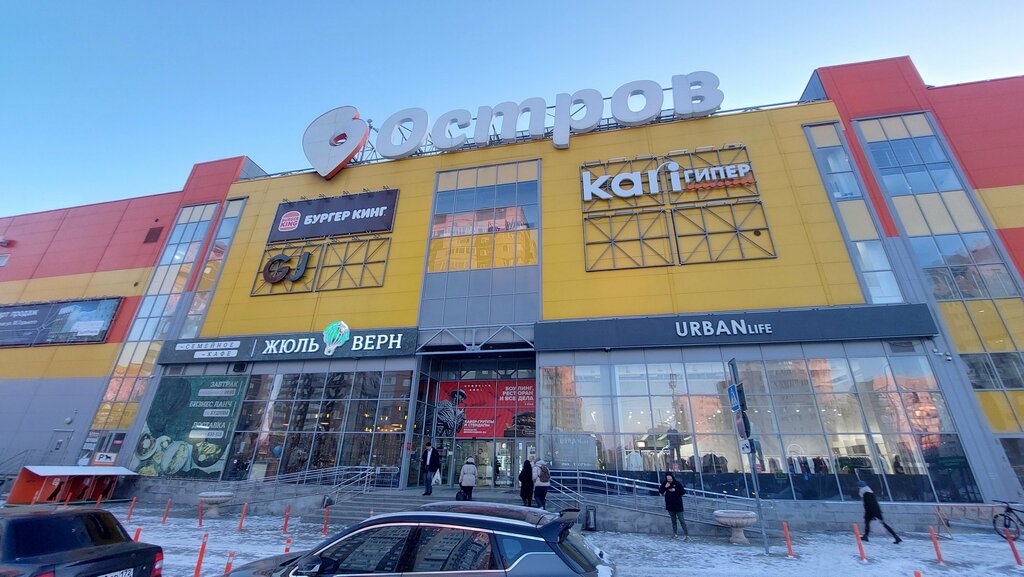 Children's clothing store МамЯсам, Tyumen, photo