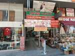 Terzi Serkan (Izmir, Karsiyaka, Donanmaci Neighborhood, Ulvi Basman Street, 43B), tailor