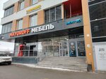 Бери заряд! (Bogdana Khmelnitskogo Street, 97), power bank rental