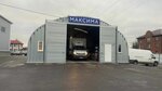 Максима Склад (Shestovo Village, 85к1), air cargo