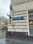 Produkty ot Frolova (Ordzhonikidze Street, 7), food manufacturers