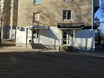 ВМК (Pobedy Avenue, 26), funeral services