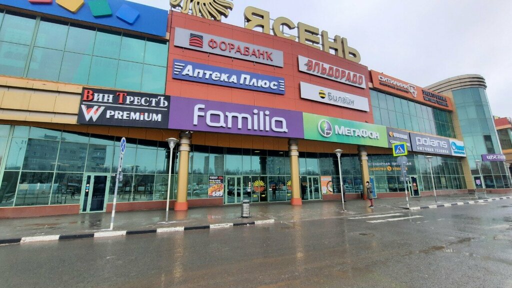 Payment terminal МТС банк, Ivanovo, photo